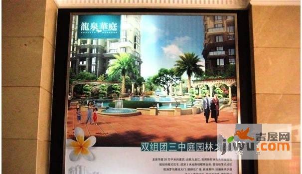 鑫荣嘉园观澜效果图图片