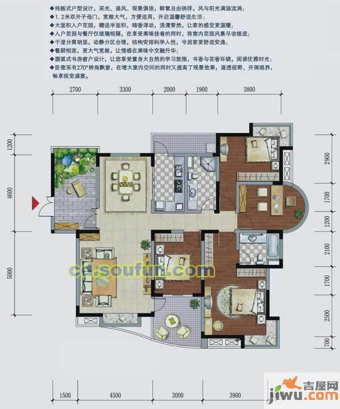 和信水沐天城0室2厅2卫148㎡户型图