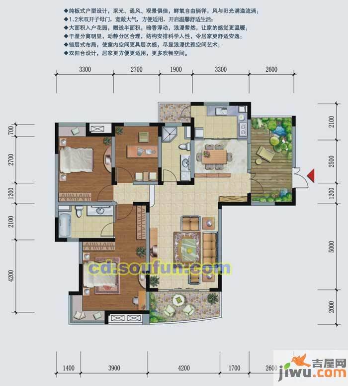 和信水沐天城3室2厅2卫127㎡户型图