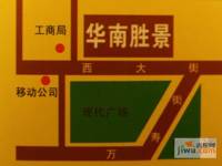华南胜景位置交通图图片