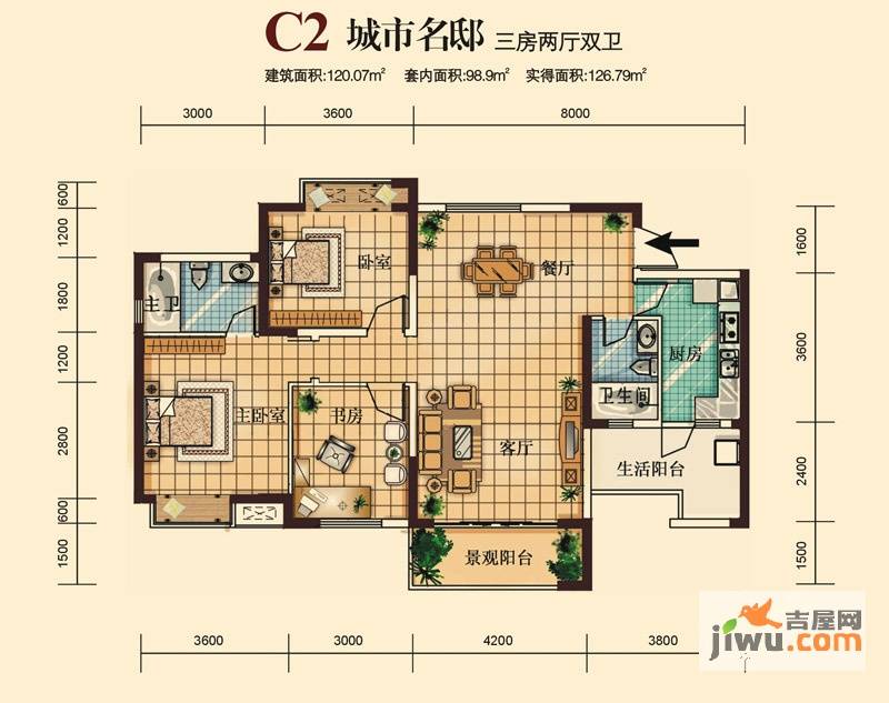 润锦御珑山3室2厅2卫120.1㎡户型图