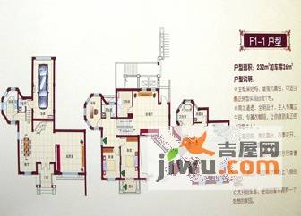 南山浅水湾3室3厅2卫232㎡户型图