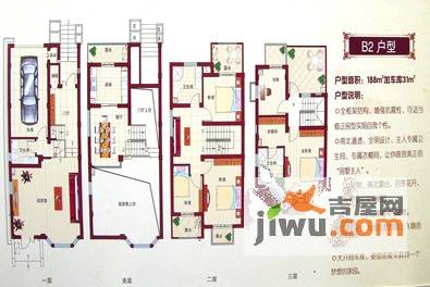 南山浅水湾3室2厅2卫188㎡户型图