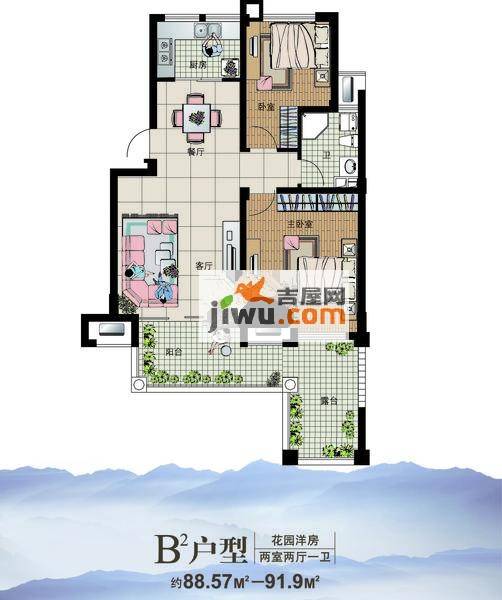 龙山庄园2室2厅1卫88.6㎡户型图