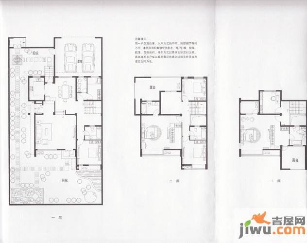 亚东朴园普通住宅306㎡户型图