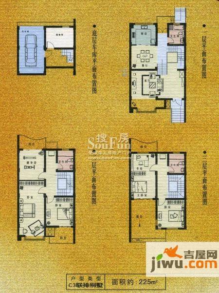 东城绿洲·美墅馆普通住宅223㎡户型图