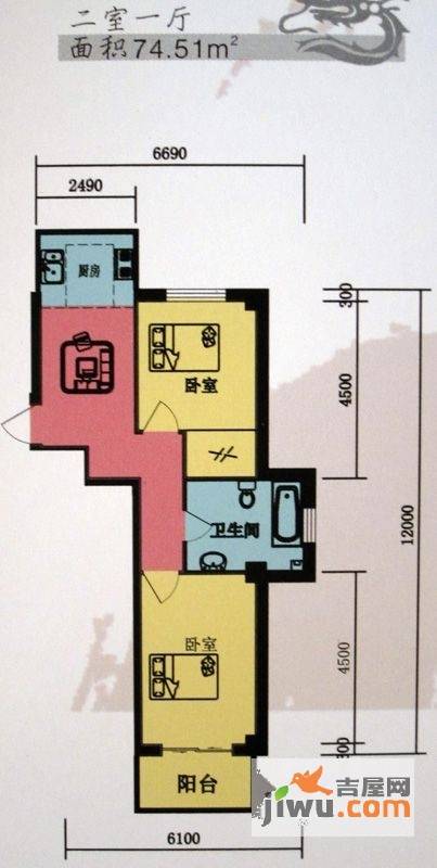 龙泉佳园2室1厅1卫74.5㎡户型图