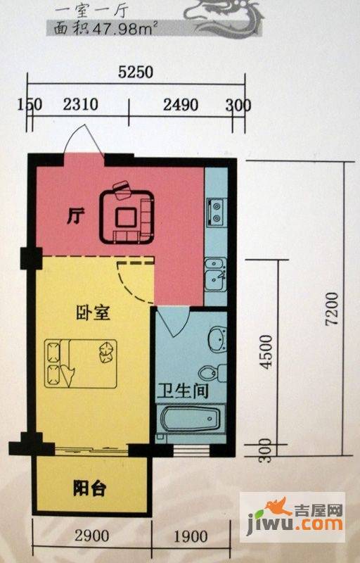 龙泉佳园2室1厅1卫74.5㎡户型图