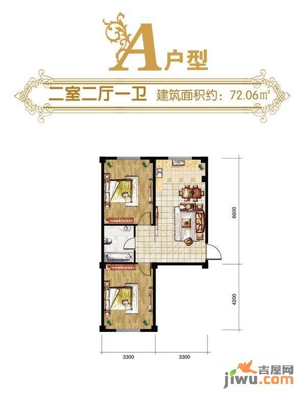 意利黄海明珠2室2厅1卫72.1㎡户型图