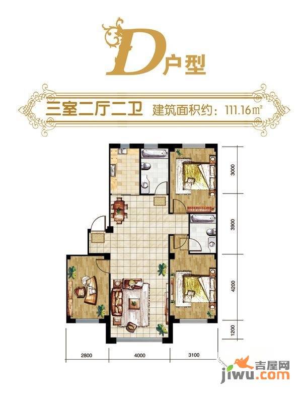 意利黄海明珠2室2厅1卫72.1㎡户型图