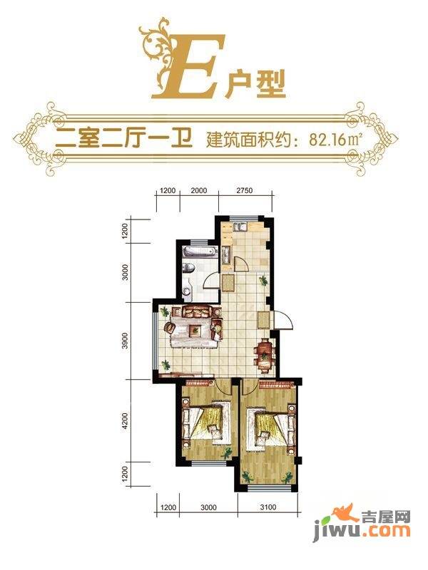 意利黄海明珠2室2厅1卫72.1㎡户型图