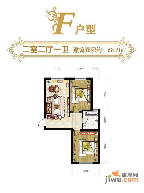 意利黄海明珠2室2厅1卫72.1㎡户型图