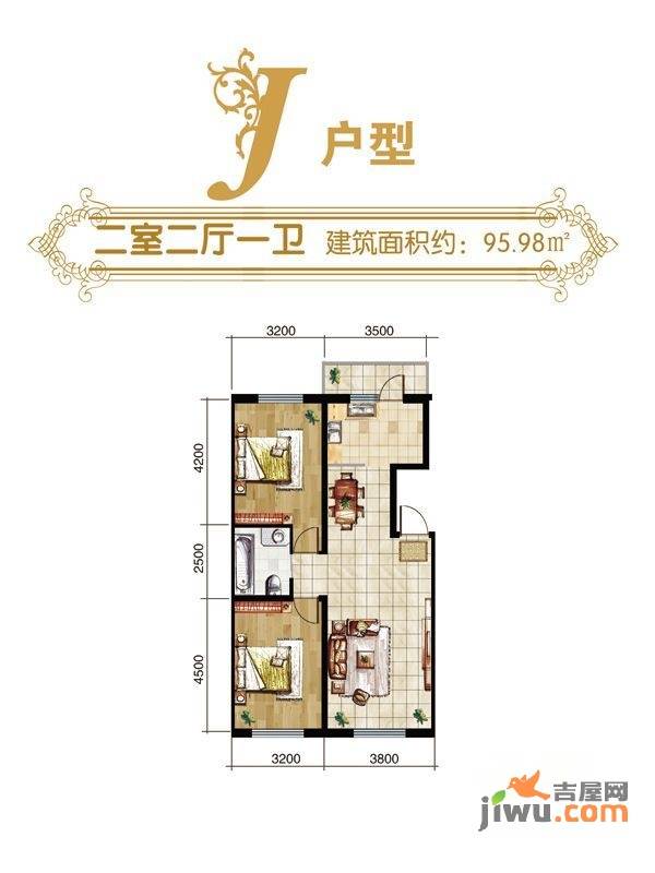 意利黄海明珠2室2厅1卫72.1㎡户型图