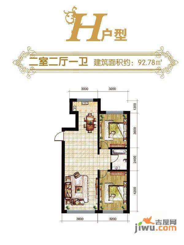 意利黄海明珠2室2厅1卫72.1㎡户型图