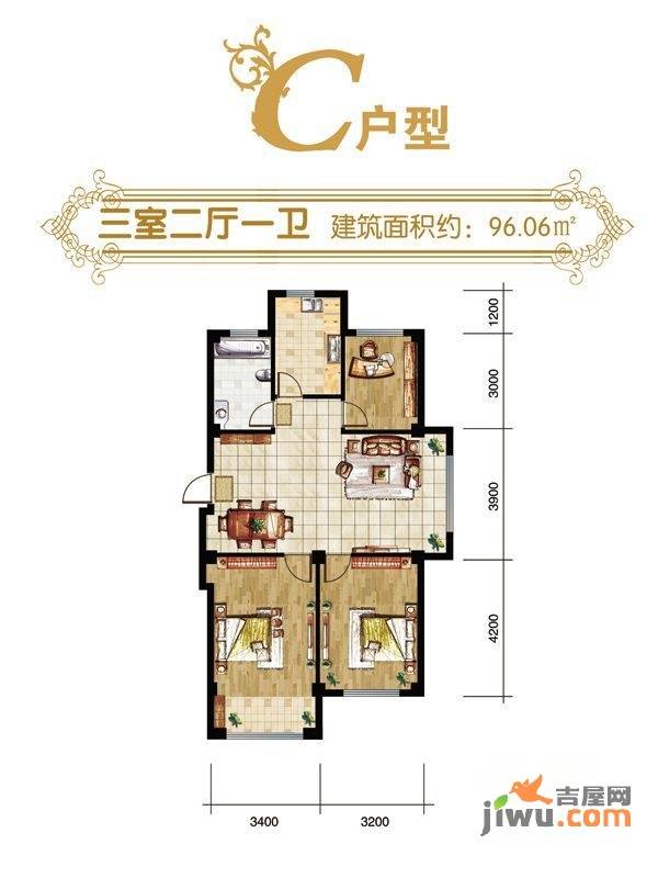 意利黄海明珠2室2厅1卫72.1㎡户型图