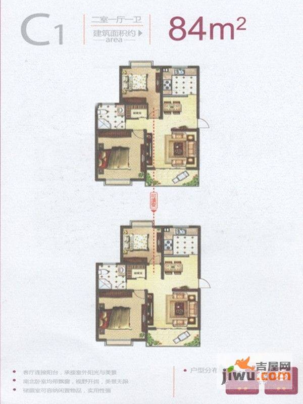 阳光华城·第五园3室2厅1卫101㎡户型图