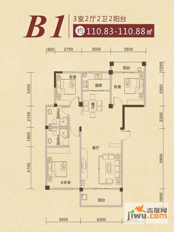 迅邦·清华园3室2厅2卫110.8㎡户型图