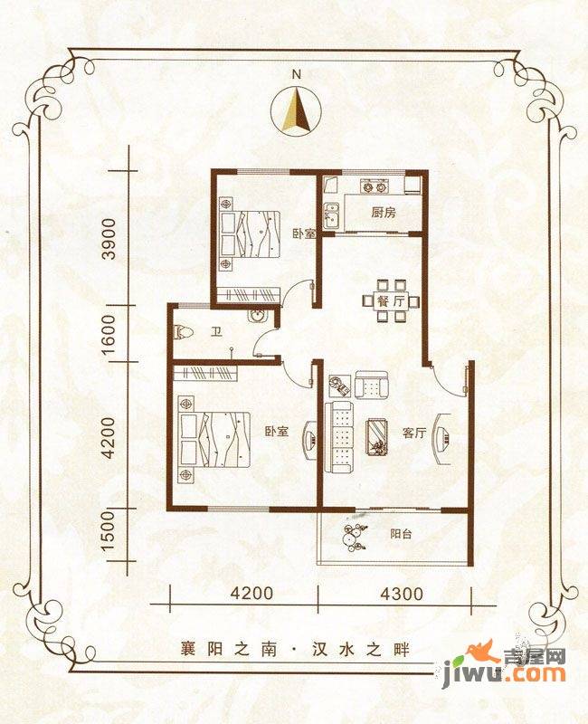 汇隆嘉源2室2厅1卫84.1㎡户型图