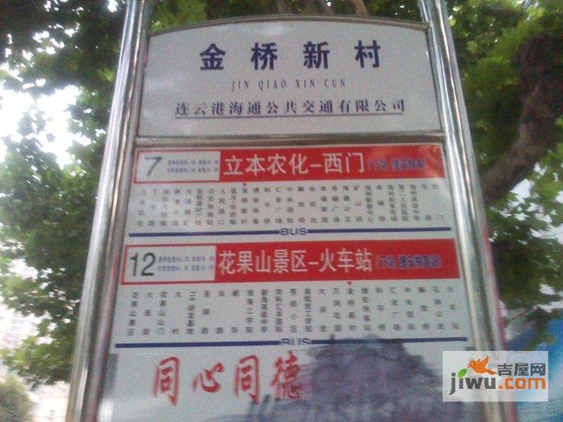 博威江南明珠苑位置交通图图片