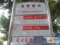 博威江南明珠苑位置交通图图片