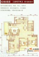 久和国际新城3室2厅2卫128㎡户型图