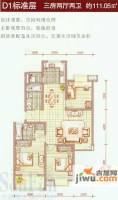 久和国际新城3室2厅2卫111㎡户型图