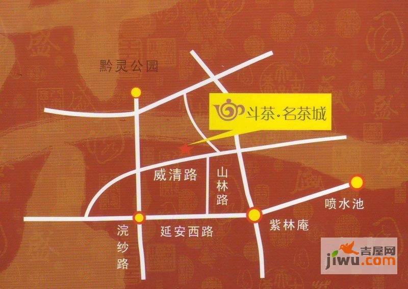 贵州斗茶名茶城位置交通图图片