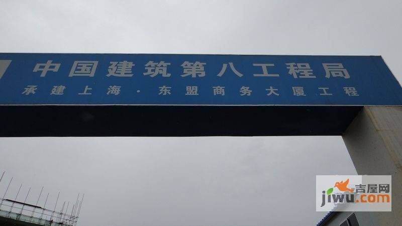 上海东盟商务大厦实景图87