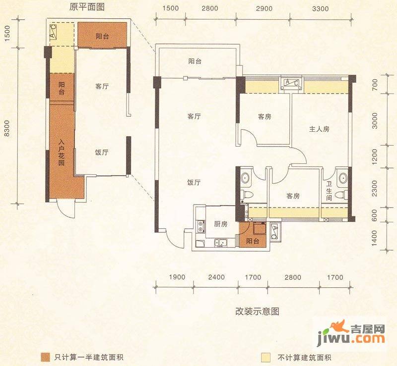 泓基城品3室2厅2卫93.1㎡户型图