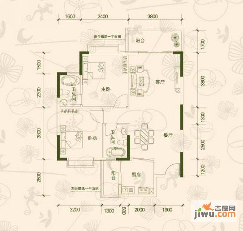 海尚绿洲2室2厅2卫94㎡户型图