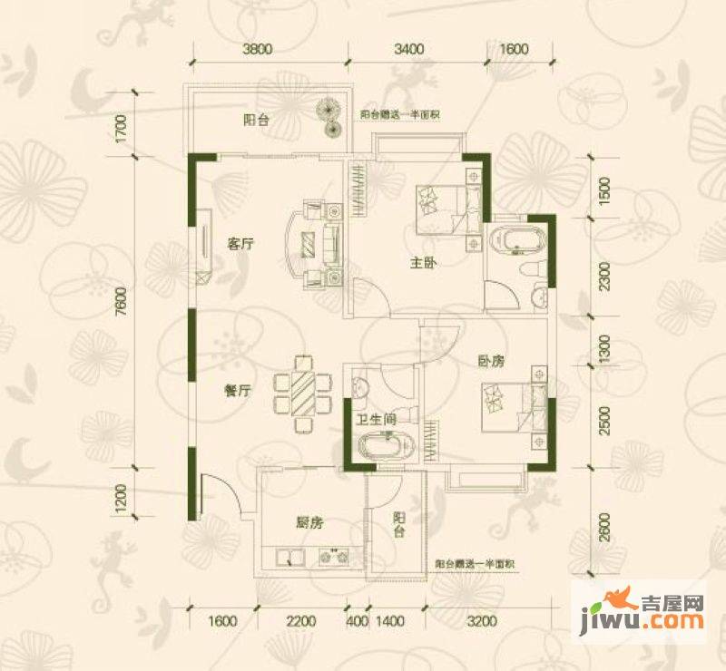 海尚绿洲2室2厅2卫94.4㎡户型图