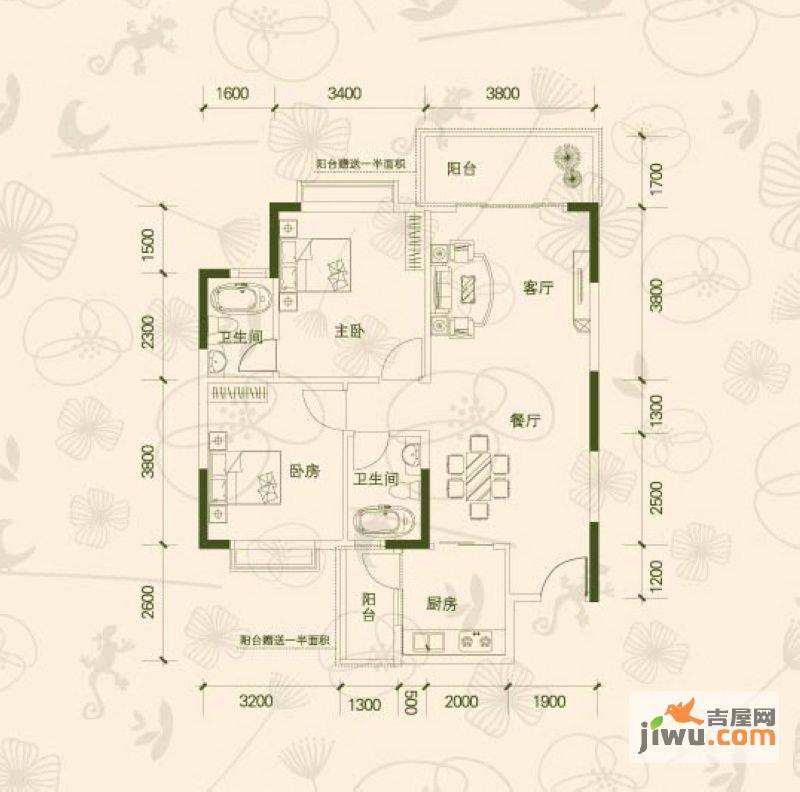 海尚绿洲2室2厅2卫93.8㎡户型图