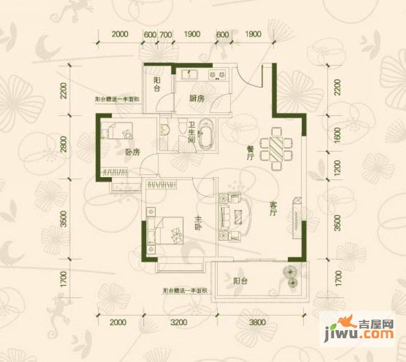 海尚绿洲2室2厅1卫83.2㎡户型图