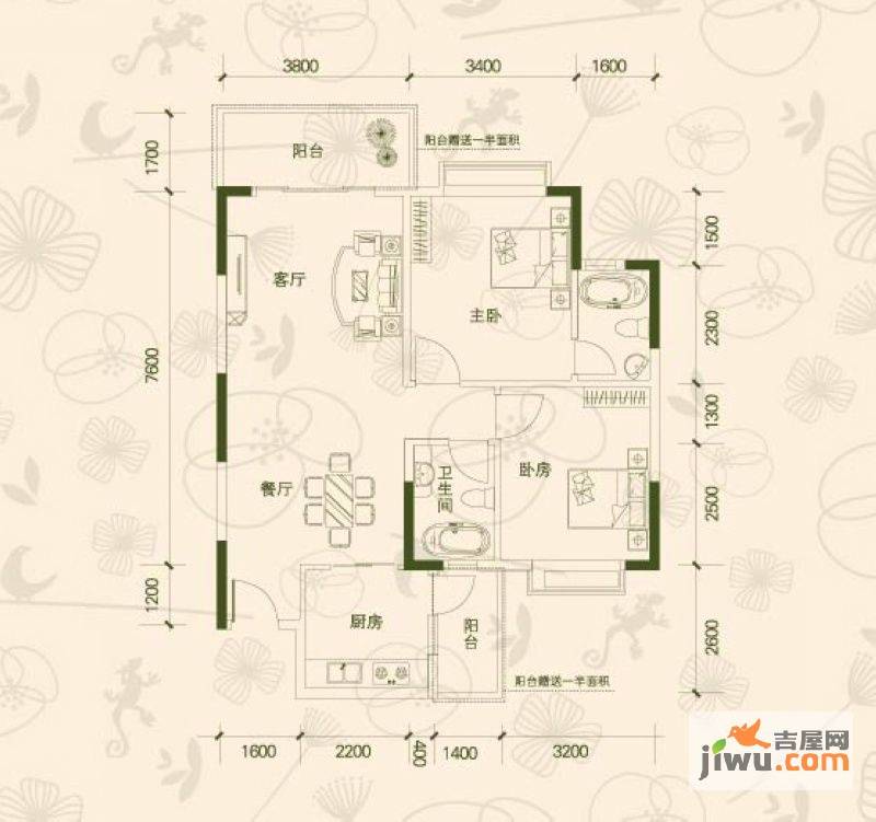 海尚绿洲2室2厅2卫94.1㎡户型图