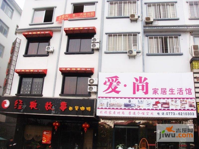 兴安文化新城配套图图片
