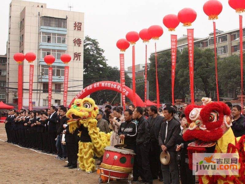 鸿运金茂广场实景图图片