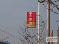 温州品牌步行街实景图图片