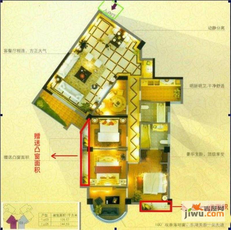 金鑫御景湖庭3室2厅2卫139.6㎡户型图