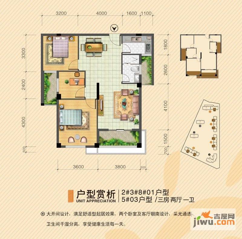 匹克奥林阳光3室2厅1卫户型图