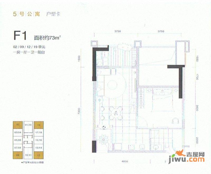 东海湾太古广场1室1厅1卫73㎡户型图