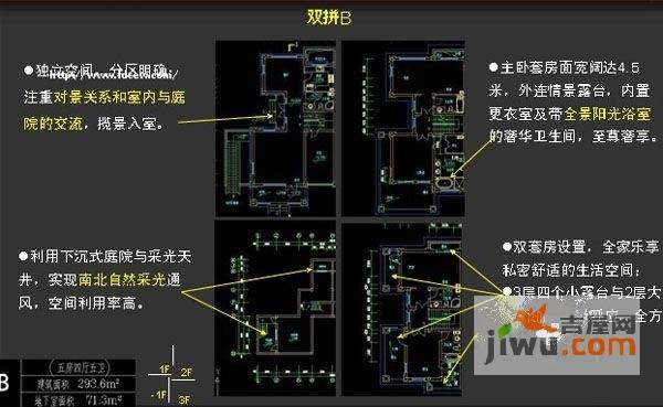 白鹭香溪5室4厅5卫293.6㎡户型图