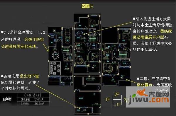 白鹭香溪5室3厅5卫257㎡户型图