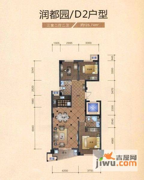 东厦颐景园3室2厅2卫125.7㎡户型图