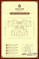 太原恒大名都3室2厅2卫136㎡户型图