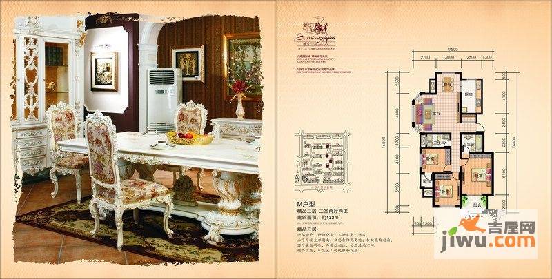 九鼎国际城3室2厅2卫132㎡户型图