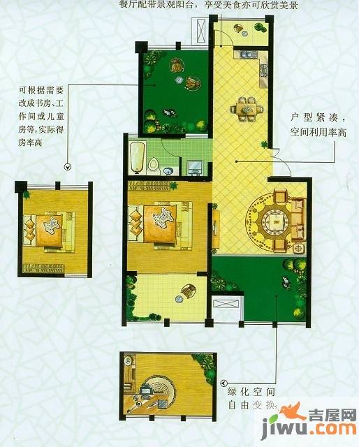 山南小镇3室2厅1卫68.9㎡户型图