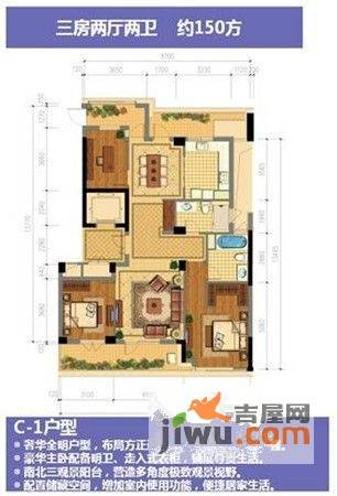 绿城台州海棠花苑3室2厅2卫150㎡户型图