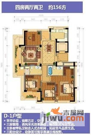 绿城台州海棠花苑4室2厅2卫156㎡户型图