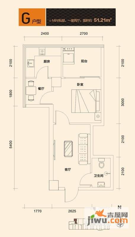 GTTower西安国际人才大厦1室2厅1卫51.2㎡户型图