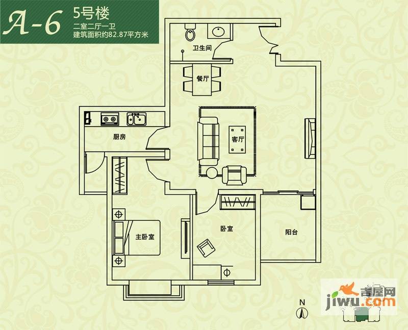 聚安盛都2室2厅1卫82.9㎡户型图